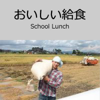 school-lunch